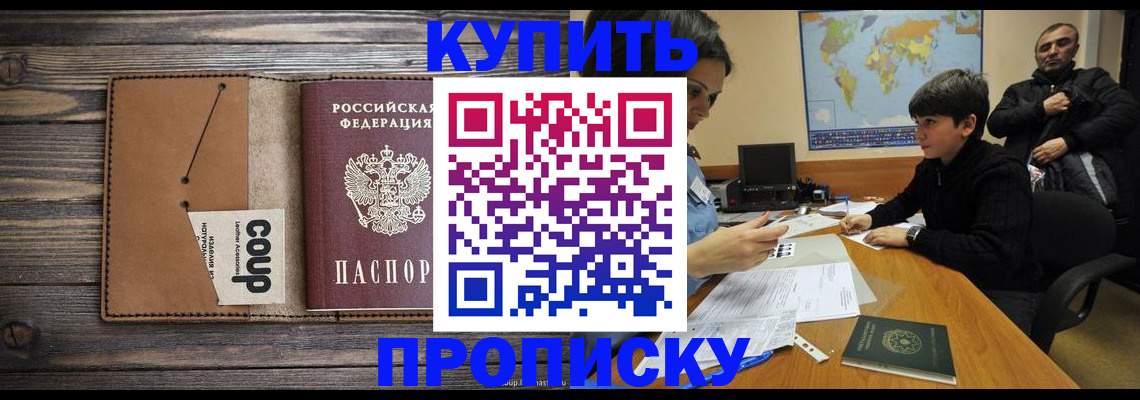 регистрация для дет. сада в Марий Эл
